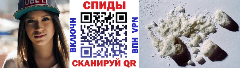 Амфетамин 98%  Купить закладки  Стрежевой 