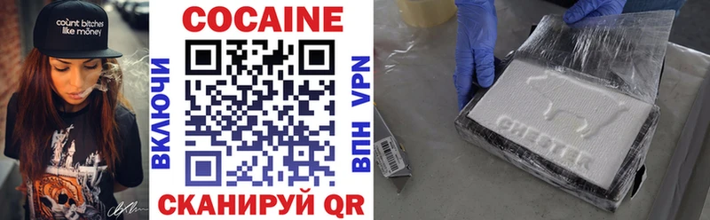 Купить закладки  Стрежевой  Cocaine Перу 