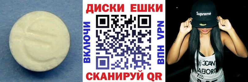 Экстази louis Vuitton  Купить где  Стрежевой 