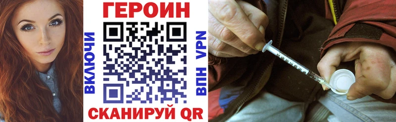 Купить  Стрежевой  Героин белый 