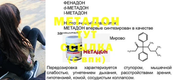 mdma Кодинск