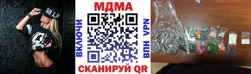 MDMA VHQ  Купить  Стрежевой 