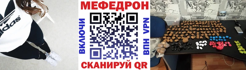 МЕФ 4 MMC  Купить  Стрежевой 