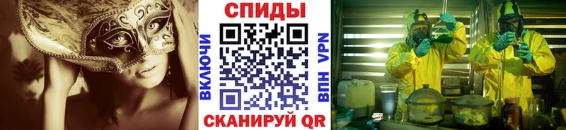 Первитин витя  Купить закладки  Стрежевой 