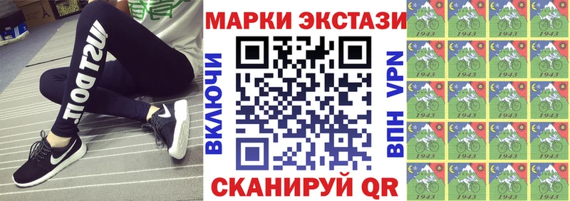 Купить где  Стрежевой  Марки N-bome 1500мкг 