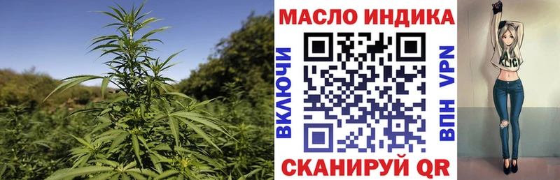 ТГК вейп с тгк  Купить где  Стрежевой 