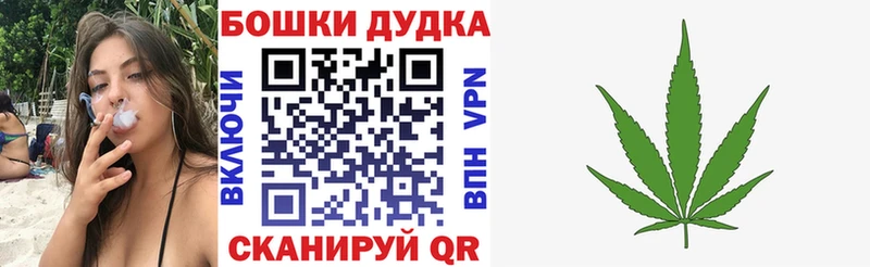 Купить закладки  Стрежевой  Каннабис LSD WEED 